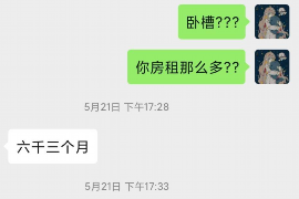 厦门遇到恶意拖欠？专业追讨公司帮您解决烦恼