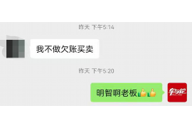 厦门厦门专业催债公司，专业催收